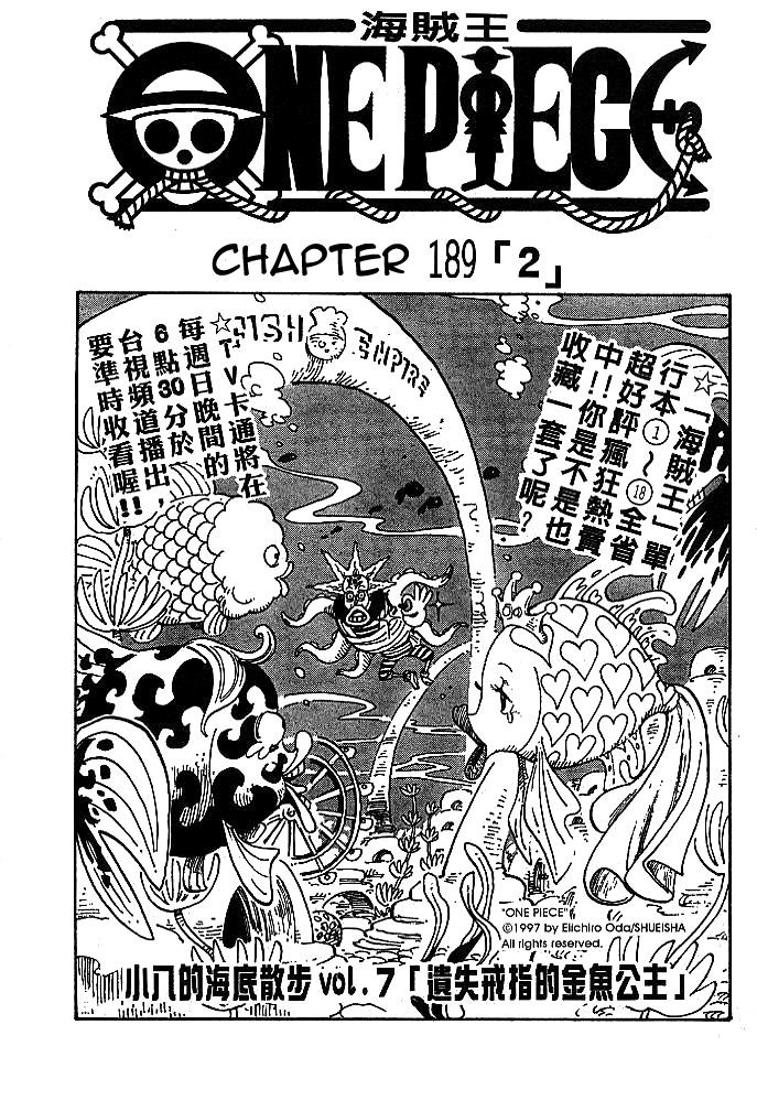 One Piece Chapter 189 1